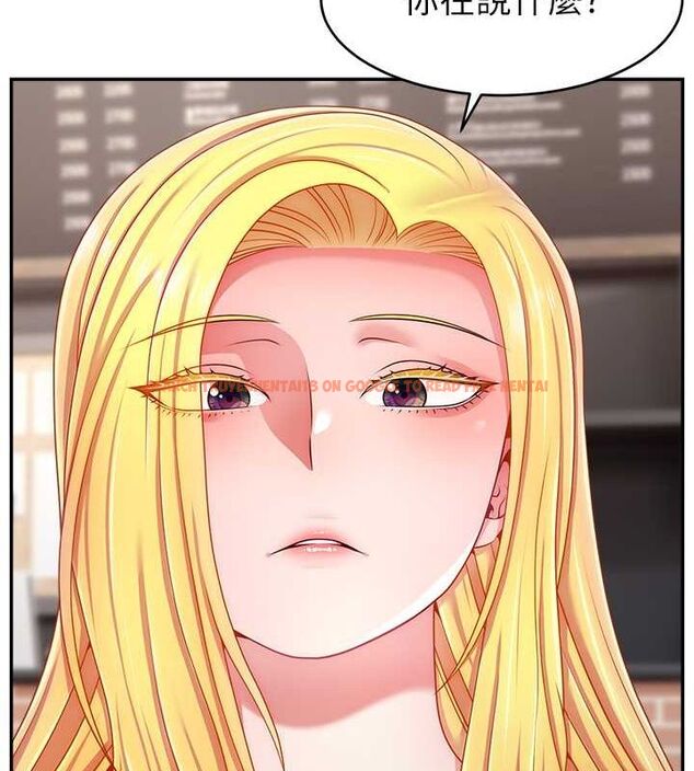 查看漫画直播主的流量密碼 - 第53話-「造人」計畫開始 - sayhentaiz.net中的2751833图片