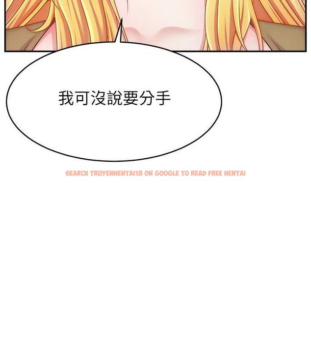 查看漫画直播主的流量密碼 - 第53話-「造人」計畫開始 - sayhentaiz.net中的2751834图片