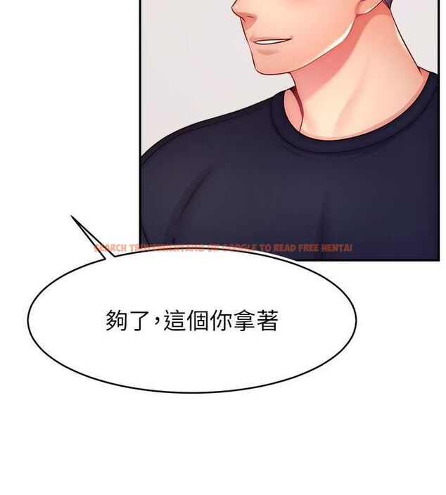 查看漫画直播主的流量密碼 - 第53話-「造人」計畫開始 - sayhentaiz.net中的2751836图片