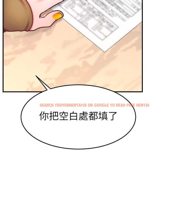 查看漫画直播主的流量密碼 - 第53話-「造人」計畫開始 - sayhentaiz.net中的2751838图片