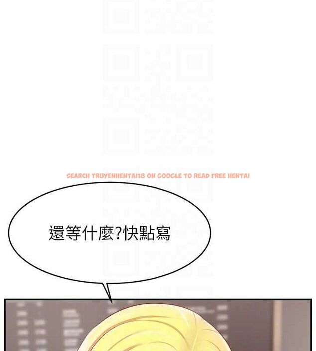 查看漫画直播主的流量密碼 - 第53話-「造人」計畫開始 - sayhentaiz.net中的2751841图片