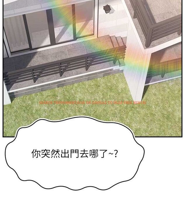 查看漫画直播主的流量密碼 - 第53話-「造人」計畫開始 - sayhentaiz.net中的2751847图片