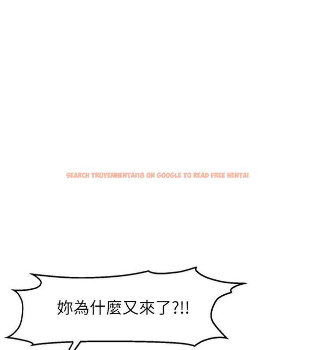 查看漫画直播主的流量密碼 - 第53話-「造人」計畫開始 - sayhentaiz.net中的2751850图片