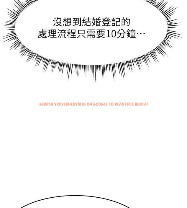 查看漫画直播主的流量密碼 - 第53話-「造人」計畫開始 - sayhentaiz.net中的2751854图片