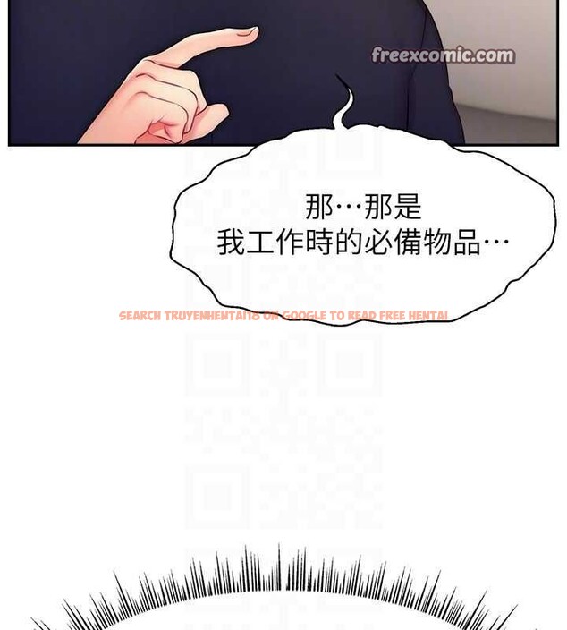 查看漫画直播主的流量密碼 - 第53話-「造人」計畫開始 - sayhentaiz.net中的2751856图片