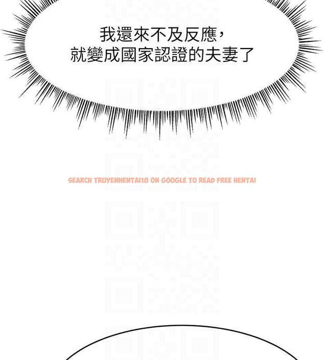 查看漫画直播主的流量密碼 - 第53話-「造人」計畫開始 - sayhentaiz.net中的2751857图片