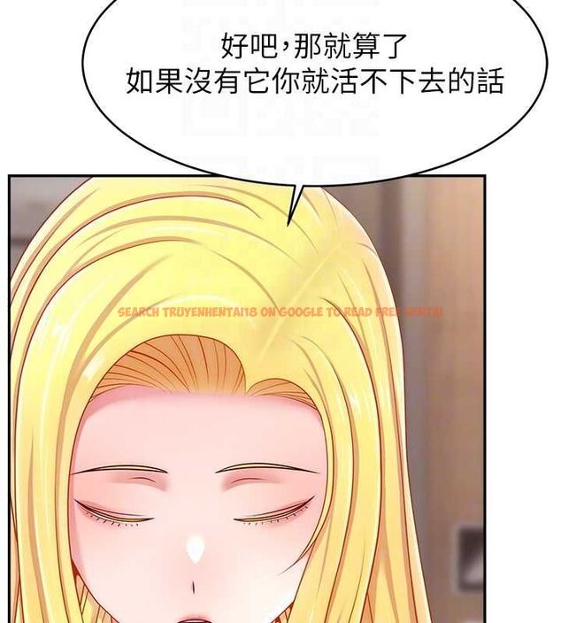 查看漫画直播主的流量密碼 - 第53話-「造人」計畫開始 - sayhentaiz.net中的2751858图片