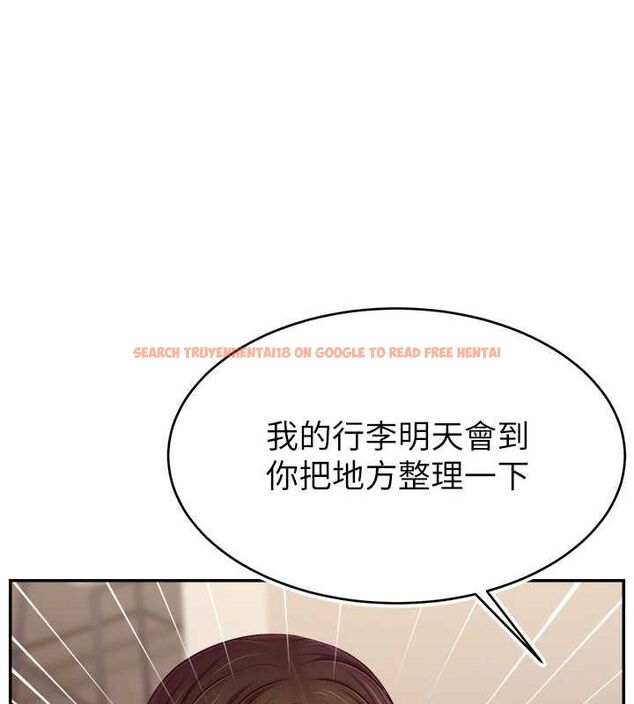 查看漫画直播主的流量密碼 - 第53話-「造人」計畫開始 - sayhentaiz.net中的2751860图片