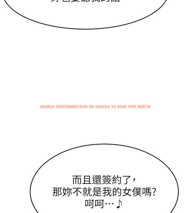 查看漫画直播主的流量密碼 - 第53話-「造人」計畫開始 - sayhentaiz.net中的2751877图片