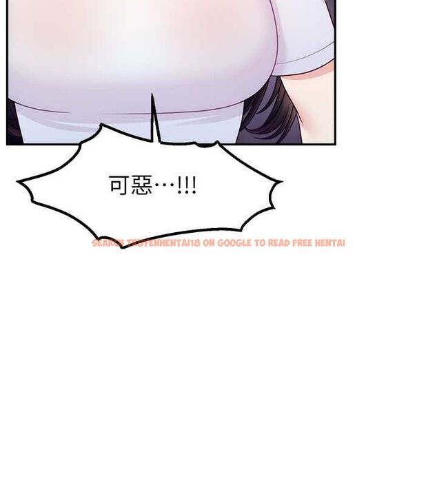 查看漫画直播主的流量密碼 - 第53話-「造人」計畫開始 - sayhentaiz.net中的2751879图片