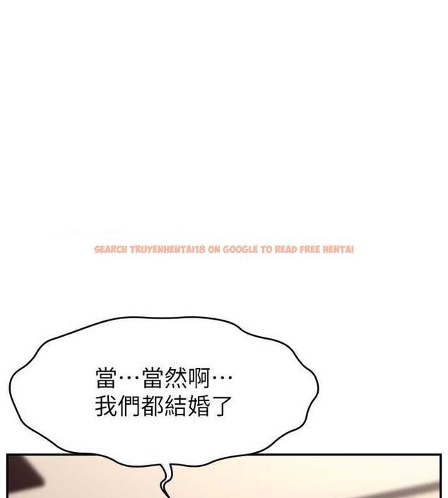 查看漫画直播主的流量密碼 - 第53話-「造人」計畫開始 - sayhentaiz.net中的2751885图片