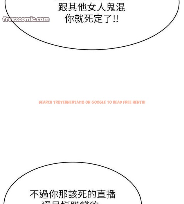 查看漫画直播主的流量密碼 - 第53話-「造人」計畫開始 - sayhentaiz.net中的2751888图片