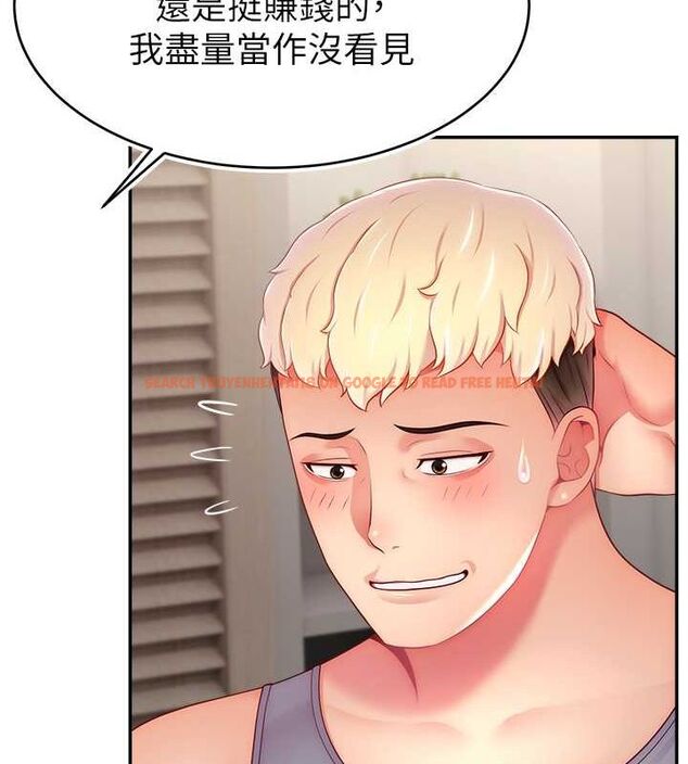 查看漫画直播主的流量密碼 - 第53話-「造人」計畫開始 - sayhentaiz.net中的2751889图片