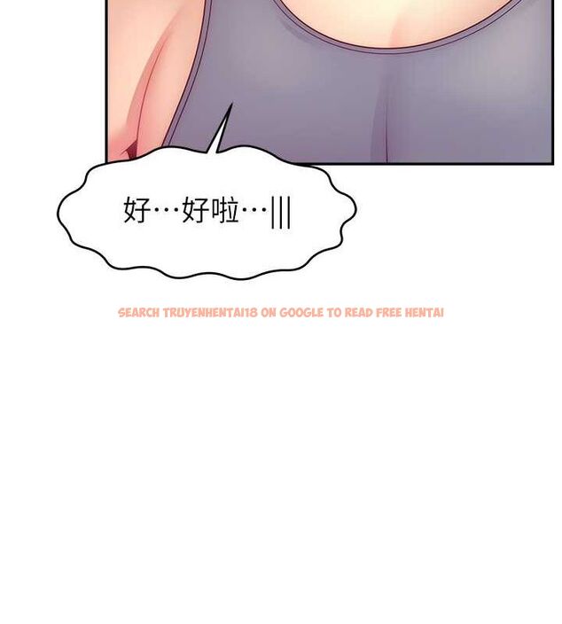 查看漫画直播主的流量密碼 - 第53話-「造人」計畫開始 - sayhentaiz.net中的2751890图片