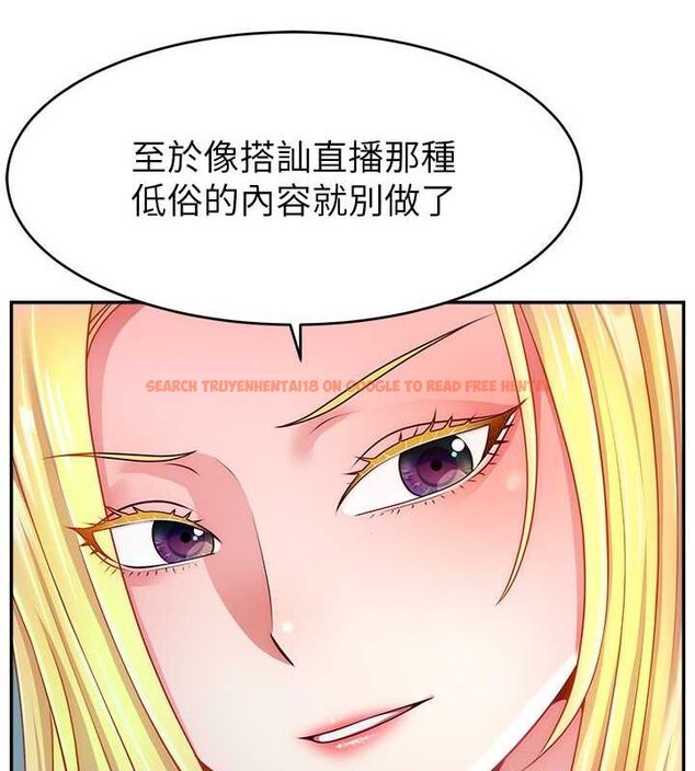 查看漫画直播主的流量密碼 - 第53話-「造人」計畫開始 - sayhentaiz.net中的2751891图片