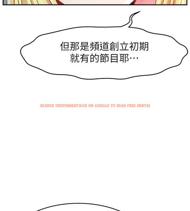 查看漫画直播主的流量密碼 - 第53話-「造人」計畫開始 - sayhentaiz.net中的2751892图片