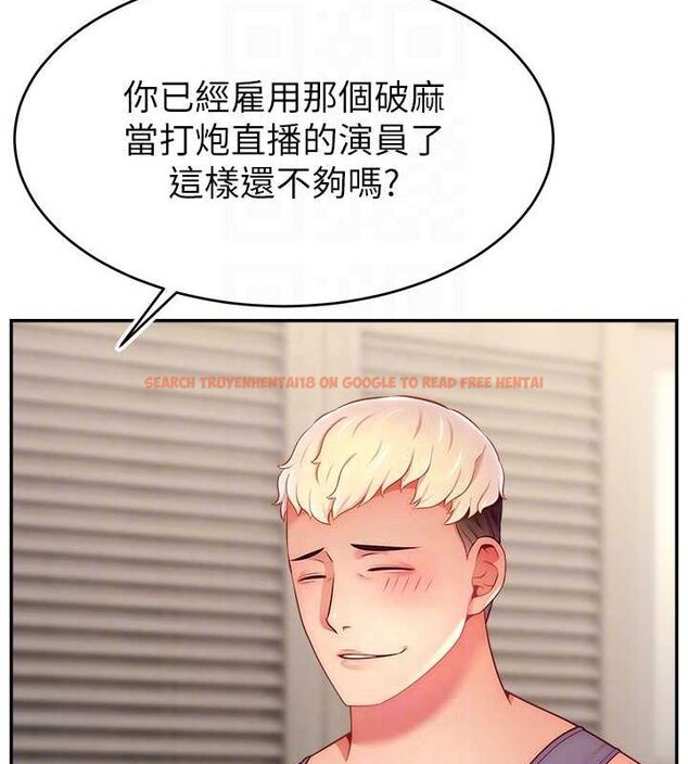 查看漫画直播主的流量密碼 - 第53話-「造人」計畫開始 - sayhentaiz.net中的2751893图片