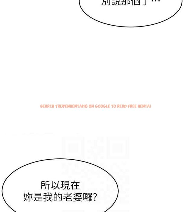 查看漫画直播主的流量密碼 - 第53話-「造人」計畫開始 - sayhentaiz.net中的2751897图片