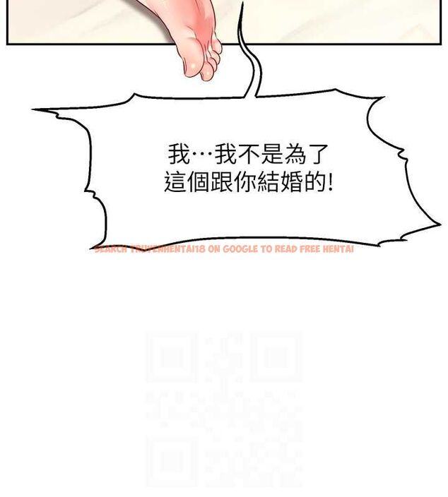 查看漫画直播主的流量密碼 - 第53話-「造人」計畫開始 - sayhentaiz.net中的2751905图片