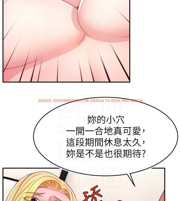 查看漫画直播主的流量密碼 - 第53話-「造人」計畫開始 - sayhentaiz.net中的2751909图片