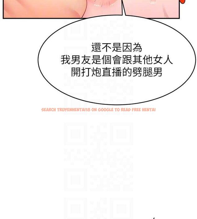 查看漫画直播主的流量密碼 - 第53話-「造人」計畫開始 - sayhentaiz.net中的2751911图片