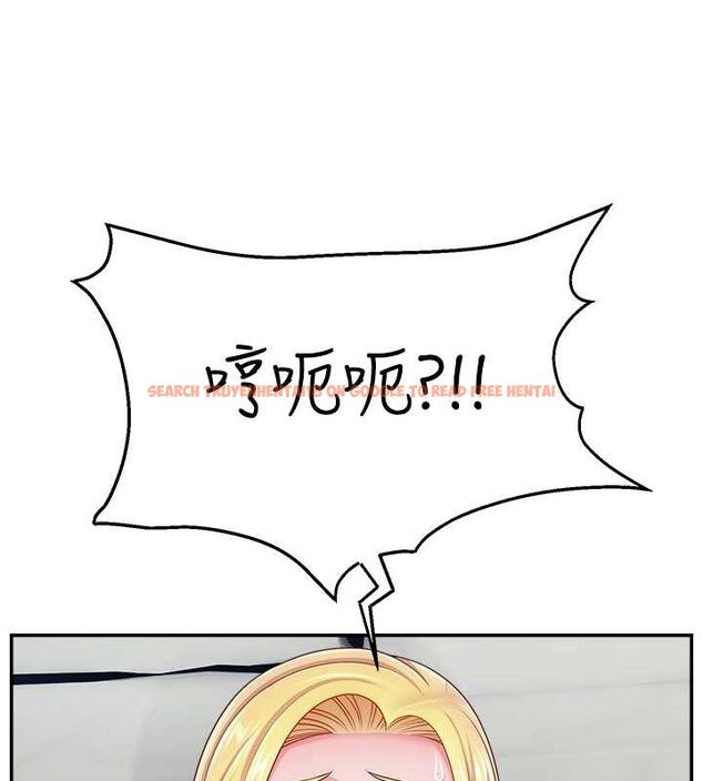 查看漫画直播主的流量密碼 - 第53話-「造人」計畫開始 - sayhentaiz.net中的2751914图片