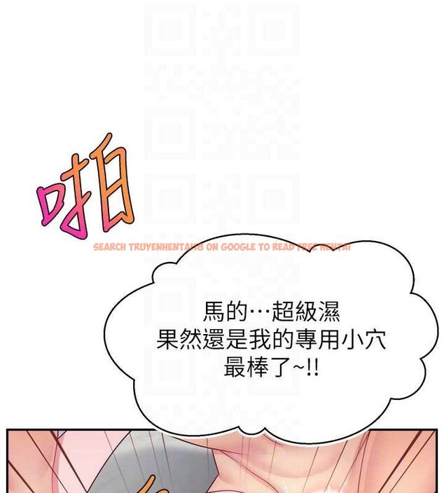 查看漫画直播主的流量密碼 - 第53話-「造人」計畫開始 - sayhentaiz.net中的2751917图片