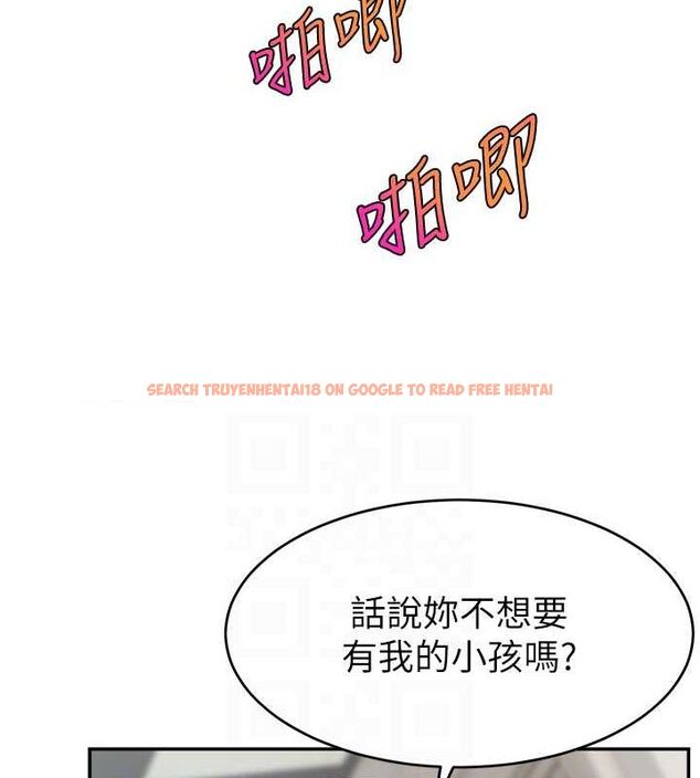 查看漫画直播主的流量密碼 - 第53話-「造人」計畫開始 - sayhentaiz.net中的2751922图片