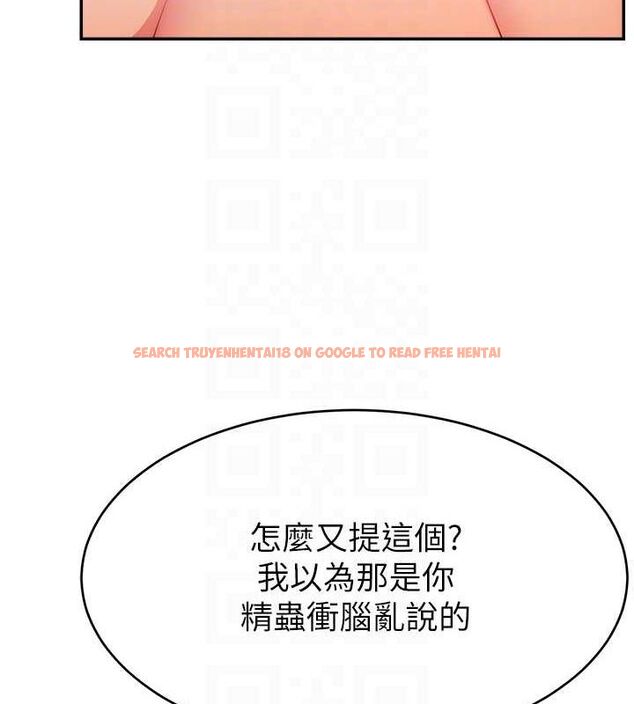 查看漫画直播主的流量密碼 - 第53話-「造人」計畫開始 - sayhentaiz.net中的2751924图片