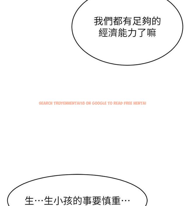 查看漫画直播主的流量密碼 - 第53話-「造人」計畫開始 - sayhentaiz.net中的2751926图片