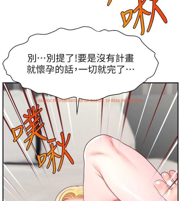 查看漫画直播主的流量密碼 - 第53話-「造人」計畫開始 - sayhentaiz.net中的2751929图片