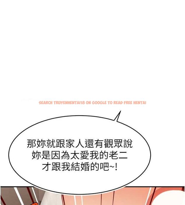 查看漫画直播主的流量密碼 - 第53話-「造人」計畫開始 - sayhentaiz.net中的2751934图片