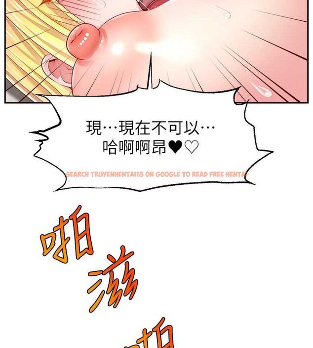 查看漫画直播主的流量密碼 - 第53話-「造人」計畫開始 - sayhentaiz.net中的2751939图片