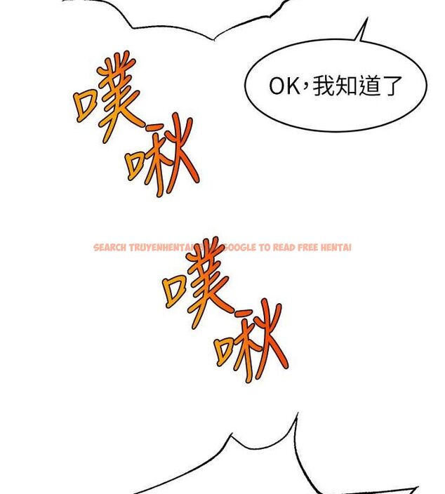 查看漫画直播主的流量密碼 - 第53話-「造人」計畫開始 - sayhentaiz.net中的2751942图片