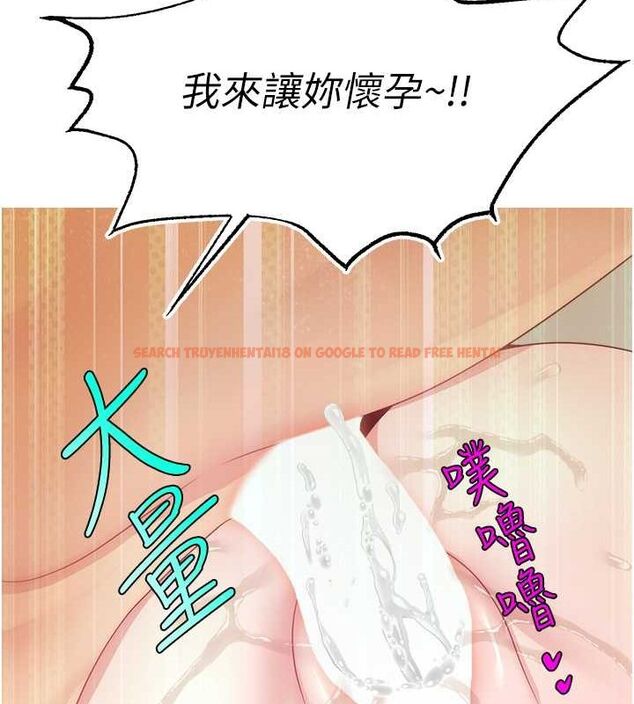 查看漫画直播主的流量密碼 - 第53話-「造人」計畫開始 - sayhentaiz.net中的2751943图片