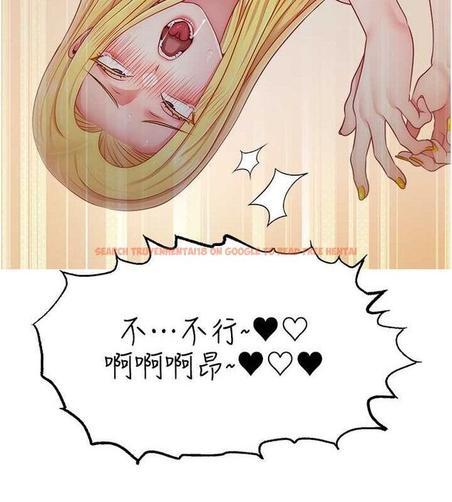 查看漫画直播主的流量密碼 - 第53話-「造人」計畫開始 - sayhentaiz.net中的2751945图片