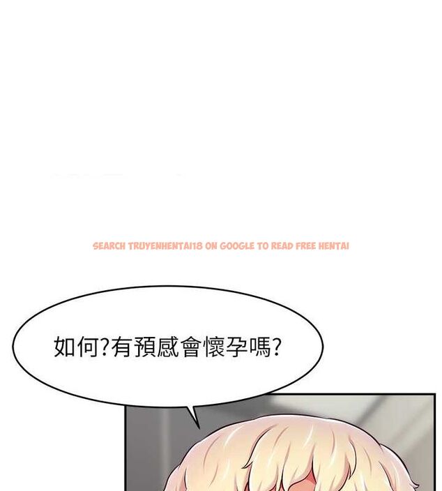 查看漫画直播主的流量密碼 - 第53話-「造人」計畫開始 - sayhentaiz.net中的2751948图片