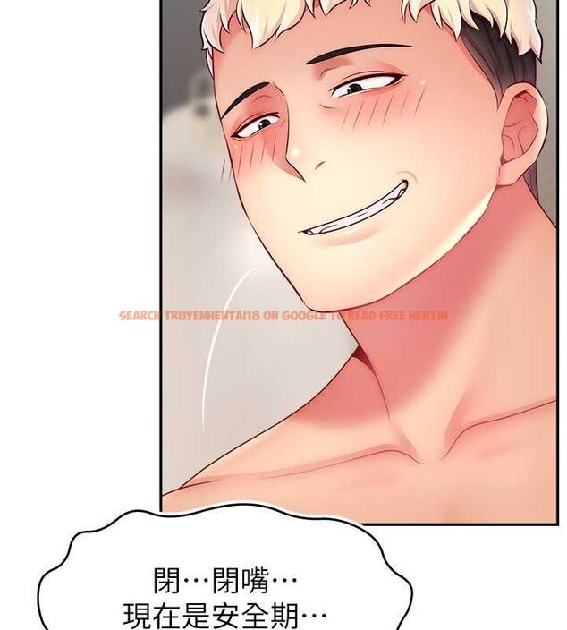 查看漫画直播主的流量密碼 - 第53話-「造人」計畫開始 - sayhentaiz.net中的2751949图片