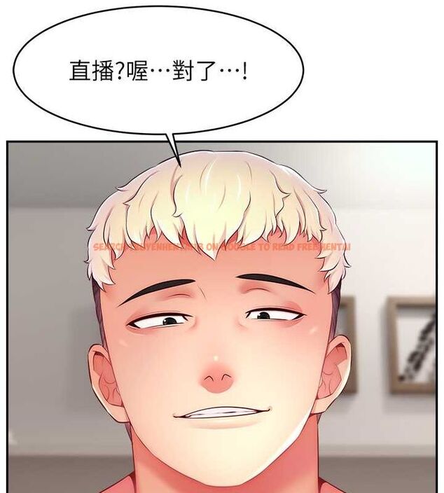 查看漫画直播主的流量密碼 - 第53話-「造人」計畫開始 - sayhentaiz.net中的2751954图片