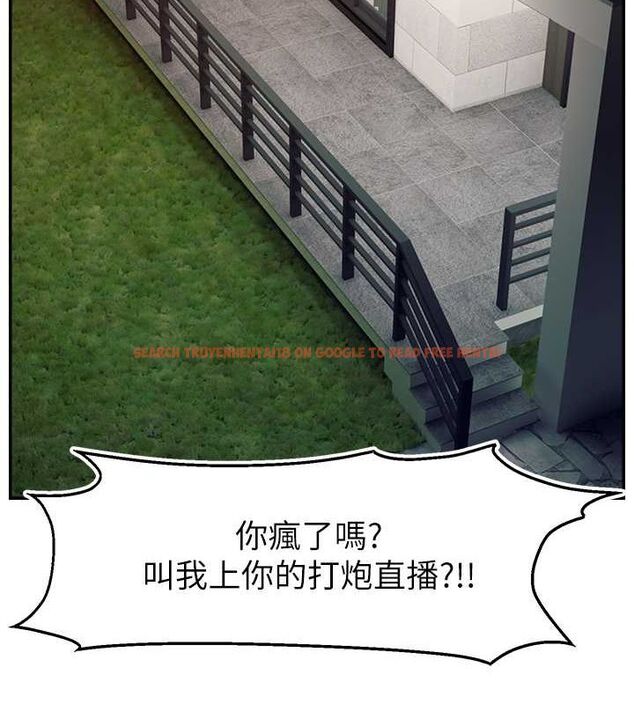 查看漫画直播主的流量密碼 - 第54話-今日限定的夫妻打炮♥ - sayhentaiz.net中的2777494图片 查看漫画直播主的流量密碼 - 第54話-今日限定的夫妻打炮♥ - sayhentaiz.net中的2777494图片