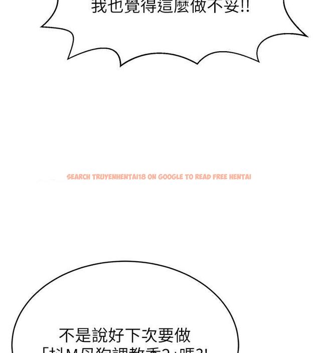 查看漫画直播主的流量密碼 - 第54話-今日限定的夫妻打炮♥ - sayhentaiz.net中的2777507图片 查看漫画直播主的流量密碼 - 第54話-今日限定的夫妻打炮♥ - sayhentaiz.net中的2777507图片