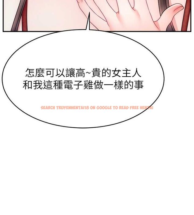 查看漫画直播主的流量密碼 - 第54話-今日限定的夫妻打炮♥ - sayhentaiz.net中的2777515图片 查看漫画直播主的流量密碼 - 第54話-今日限定的夫妻打炮♥ - sayhentaiz.net中的2777515图片