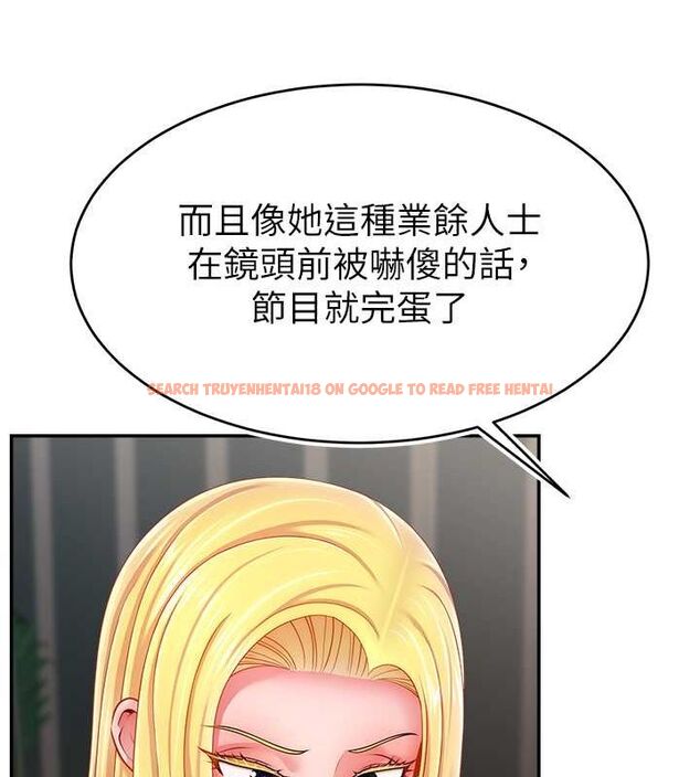 查看漫画直播主的流量密碼 - 第54話-今日限定的夫妻打炮♥ - sayhentaiz.net中的2777516图片 查看漫画直播主的流量密碼 - 第54話-今日限定的夫妻打炮♥ - sayhentaiz.net中的2777516图片