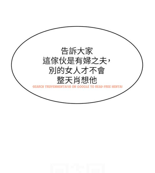 查看漫画直播主的流量密碼 - 第54話-今日限定的夫妻打炮♥ - sayhentaiz.net中的2777523图片 查看漫画直播主的流量密碼 - 第54話-今日限定的夫妻打炮♥ - sayhentaiz.net中的2777523图片