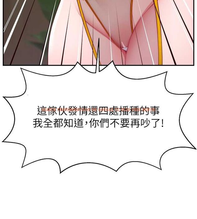 查看漫画直播主的流量密碼 - 第54話-今日限定的夫妻打炮♥ - sayhentaiz.net中的2777543图片 查看漫画直播主的流量密碼 - 第54話-今日限定的夫妻打炮♥ - sayhentaiz.net中的2777543图片