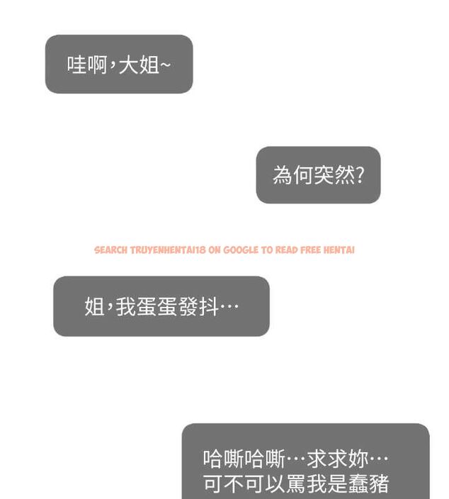 查看漫画直播主的流量密碼 - 第54話-今日限定的夫妻打炮♥ - sayhentaiz.net中的2777544图片 查看漫画直播主的流量密碼 - 第54話-今日限定的夫妻打炮♥ - sayhentaiz.net中的2777544图片