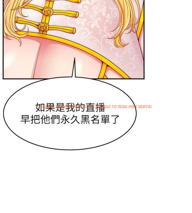 查看漫画直播主的流量密碼 - 第54話-今日限定的夫妻打炮♥ - sayhentaiz.net中的2777547图片 查看漫画直播主的流量密碼 - 第54話-今日限定的夫妻打炮♥ - sayhentaiz.net中的2777547图片