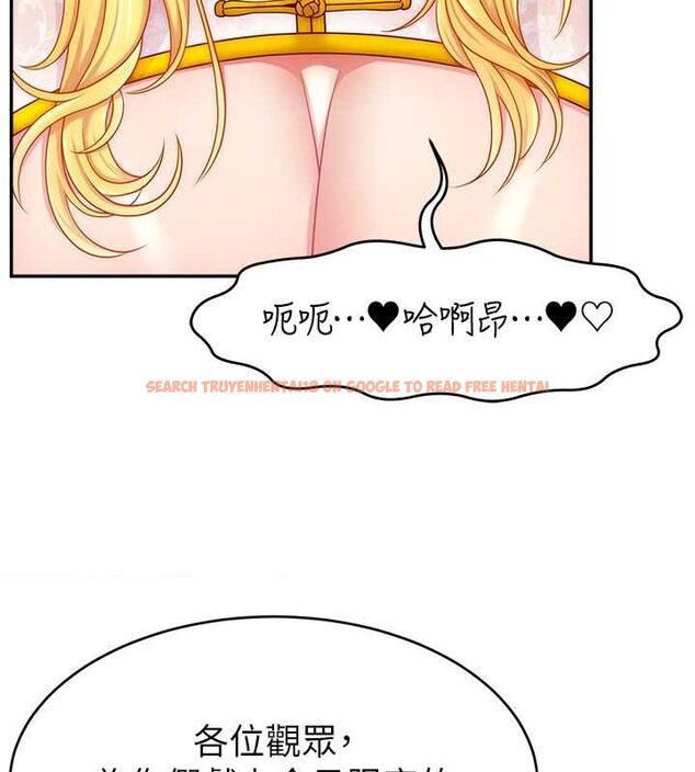 查看漫画直播主的流量密碼 - 第54話-今日限定的夫妻打炮♥ - sayhentaiz.net中的2777560图片 查看漫画直播主的流量密碼 - 第54話-今日限定的夫妻打炮♥ - sayhentaiz.net中的2777560图片