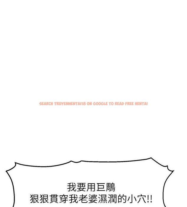 查看漫画直播主的流量密碼 - 第54話-今日限定的夫妻打炮♥ - sayhentaiz.net中的2777563图片 查看漫画直播主的流量密碼 - 第54話-今日限定的夫妻打炮♥ - sayhentaiz.net中的2777563图片