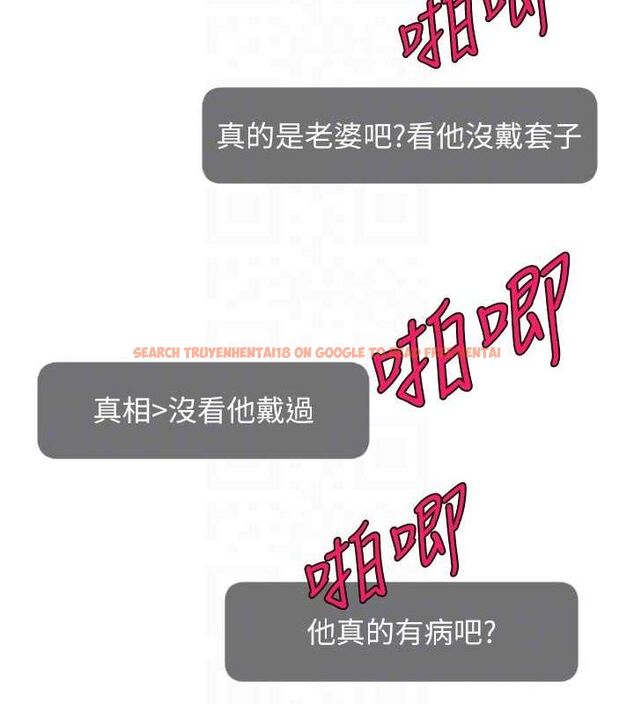 查看漫画直播主的流量密碼 - 第54話-今日限定的夫妻打炮♥ - sayhentaiz.net中的2777566图片 查看漫画直播主的流量密碼 - 第54話-今日限定的夫妻打炮♥ - sayhentaiz.net中的2777566图片